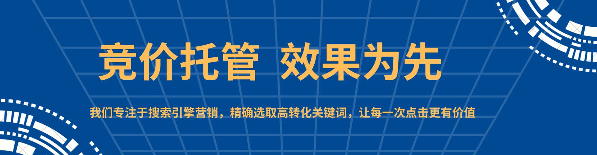 连江信息流代理