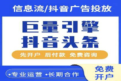 信息流广告效果评测：百度案例深度解析