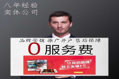 百度推广如何助力产品快速销售